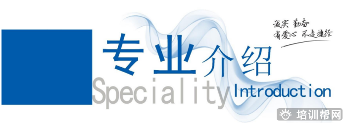 华商教育经济师培训 华商教育经济师培训