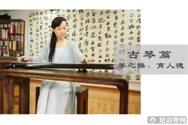 文质雅育古琴培训