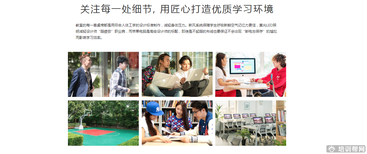 火星时代教育 火星时代教育