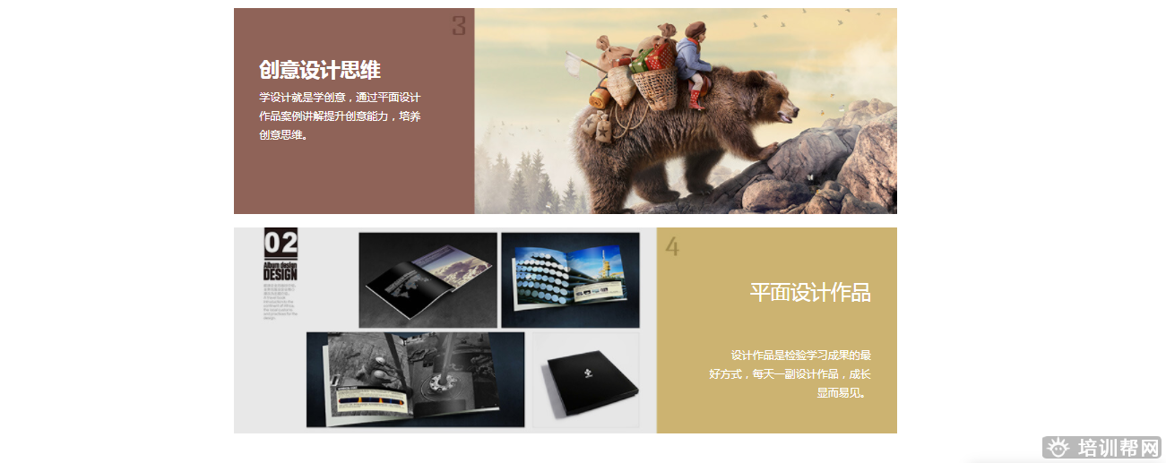 火星时代教育 火星时代教育