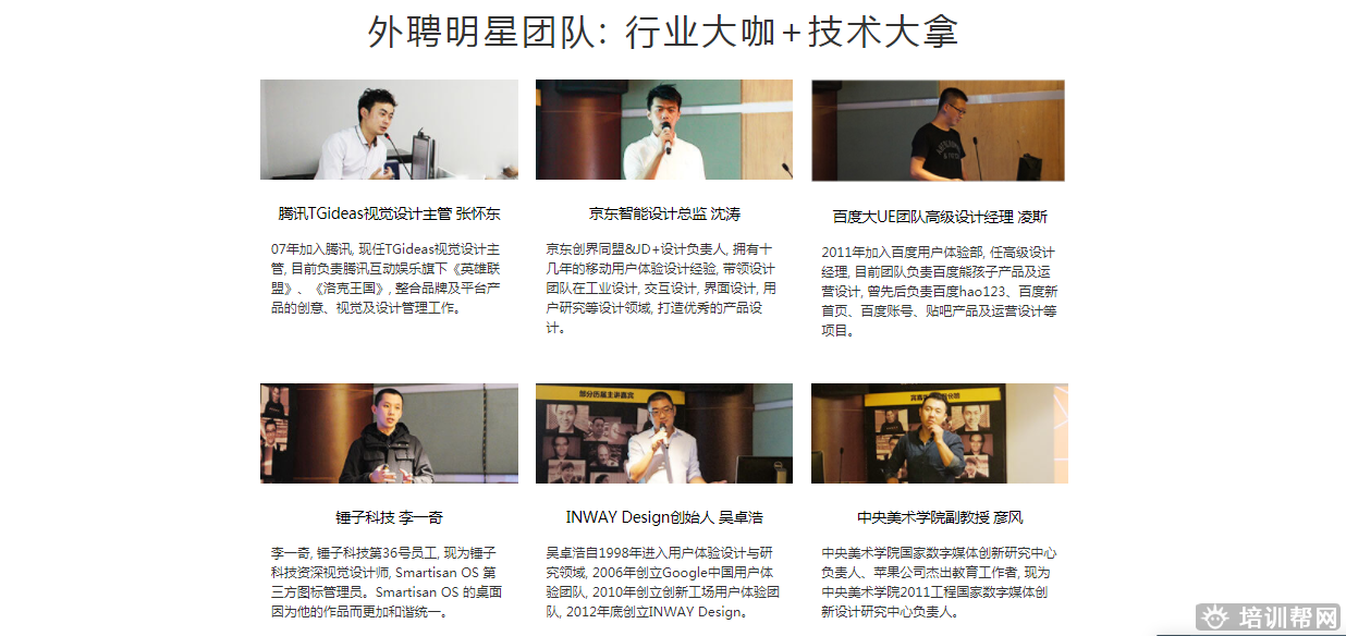 火星时代教育 火星时代教育