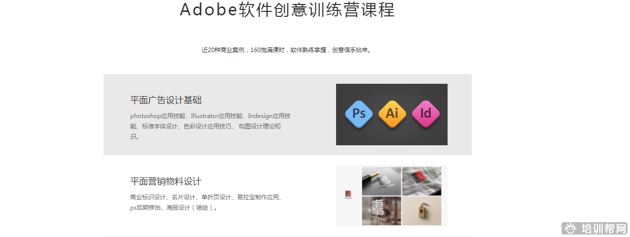 火星时代教育 火星时代教育