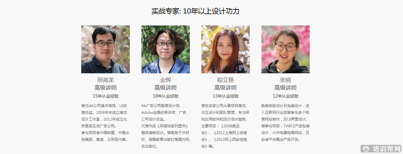 火星时代教育 火星时代教育