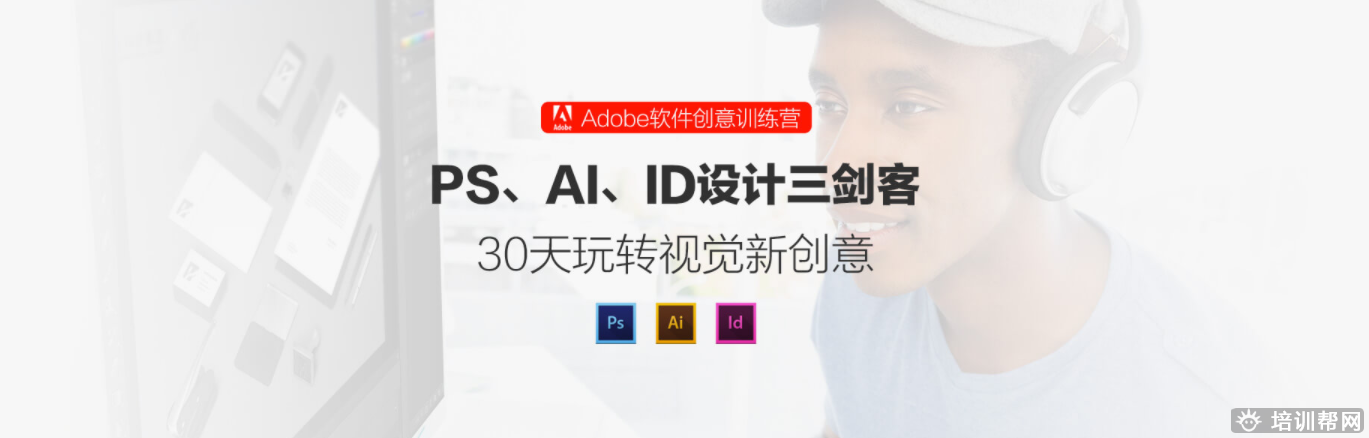 火星时代教育 火星时代教育