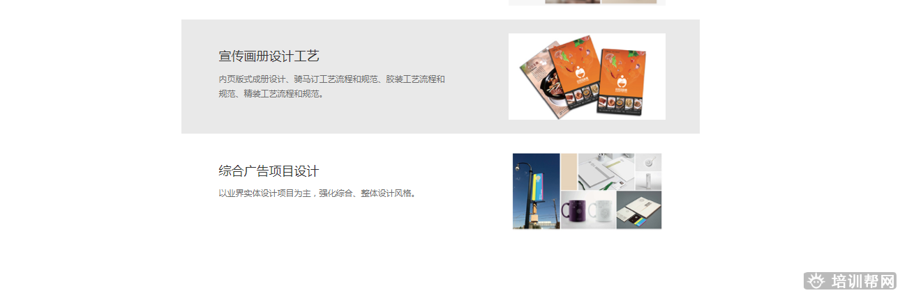 火星时代教育 火星时代教育