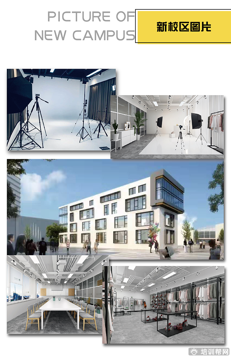 广州服装搭配培训年底促销优惠活动 广州服装搭配培训年底促销优惠活动