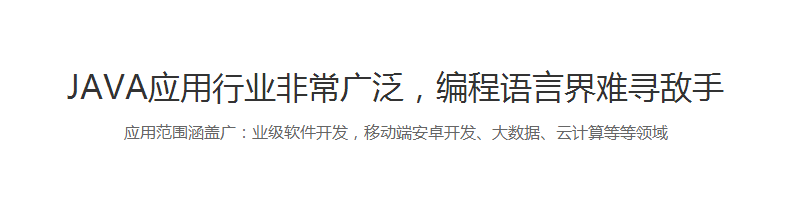 郑州黑马先锋JavaEE软件开发培训