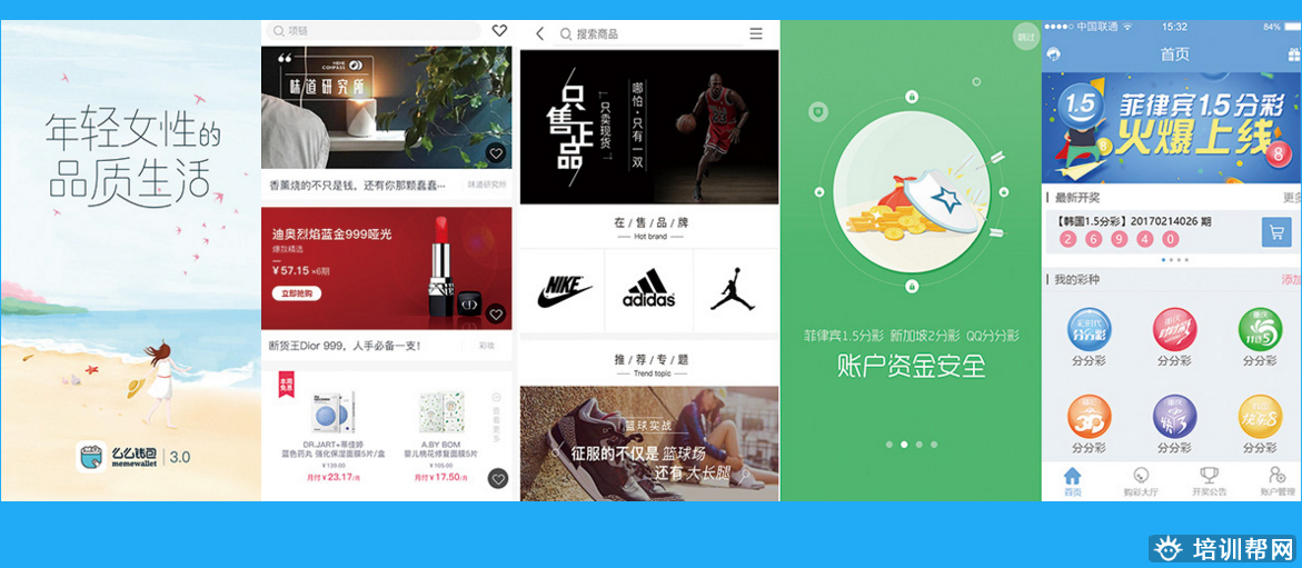 郑州黑马先锋UI设计大师培训