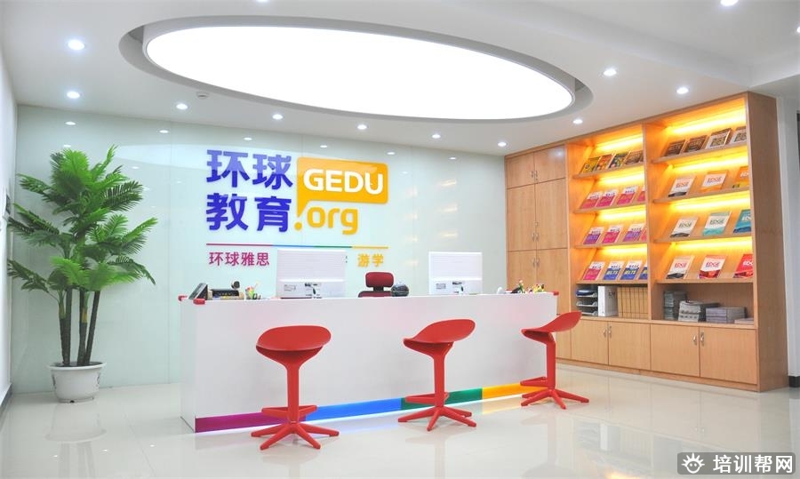 桂林雅思培训哪里好