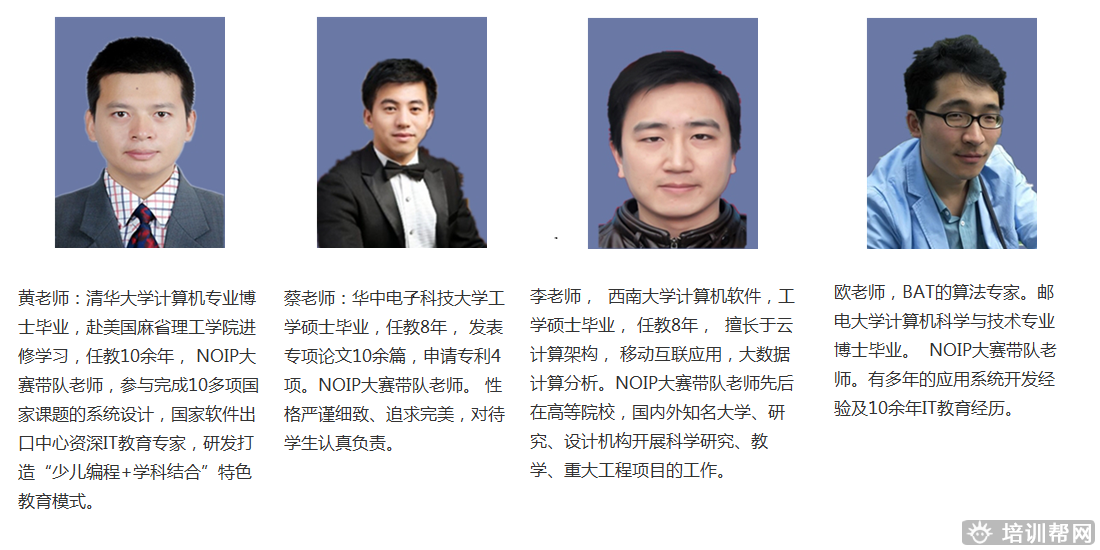 重庆青少年学编程哪里好
