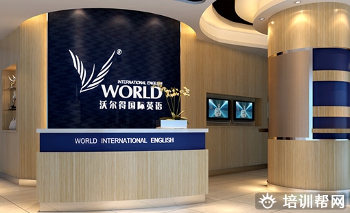 苏州英语口语培训哪里好