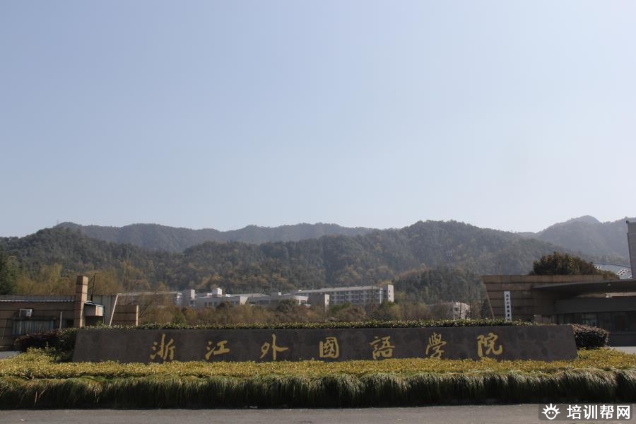 英国本硕班