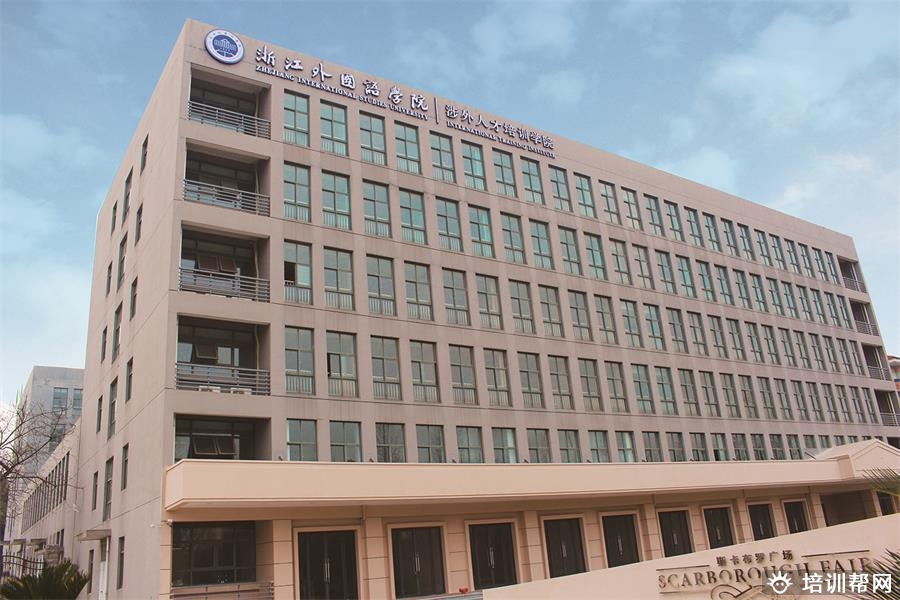 美国国际高中 美国国际高中