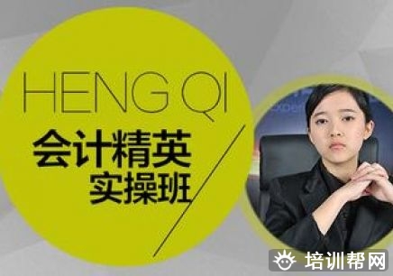 绍兴会计做账培训 绍兴会计做账培训