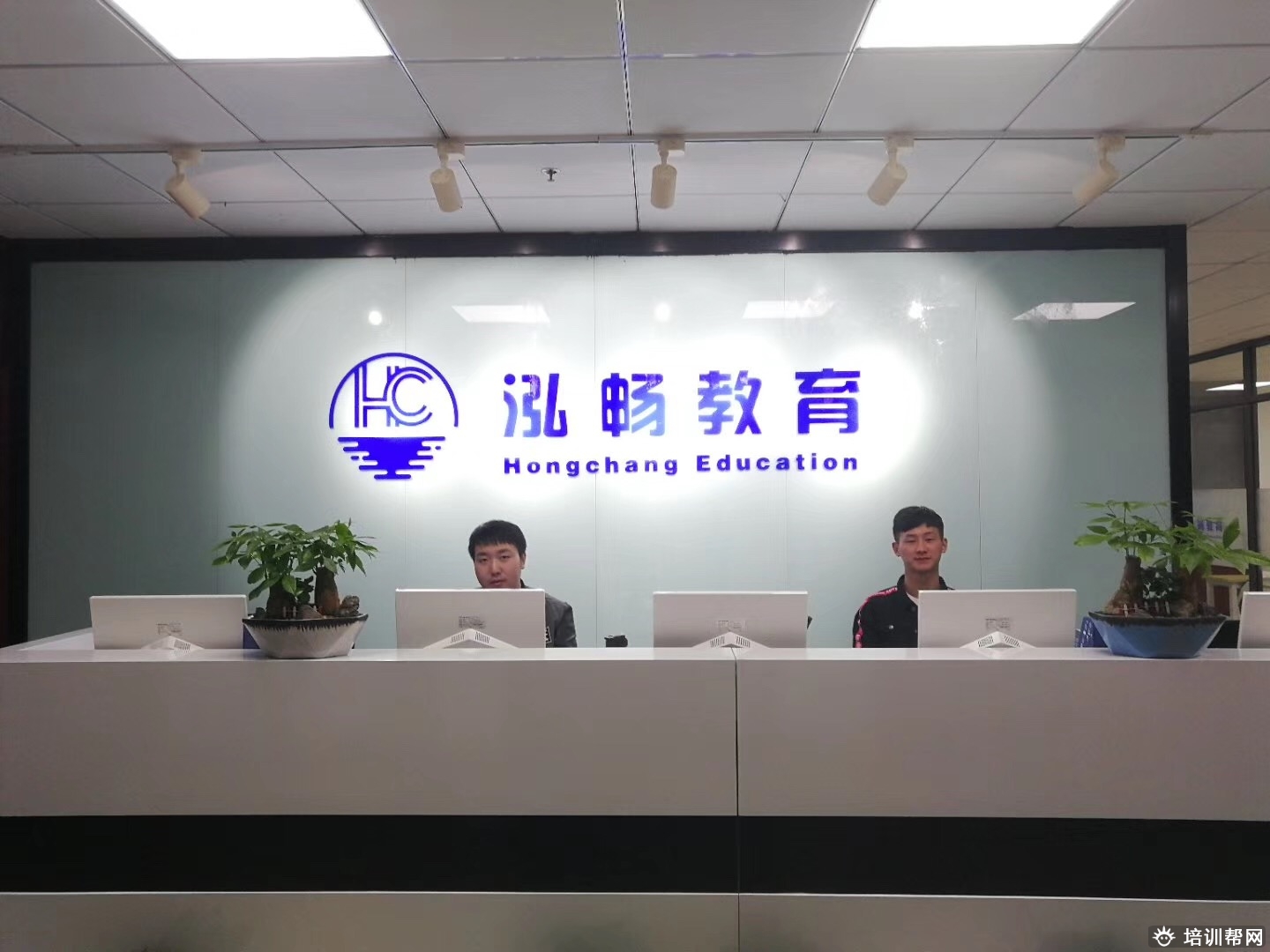 绍兴泓畅教育 绍兴泓畅教育