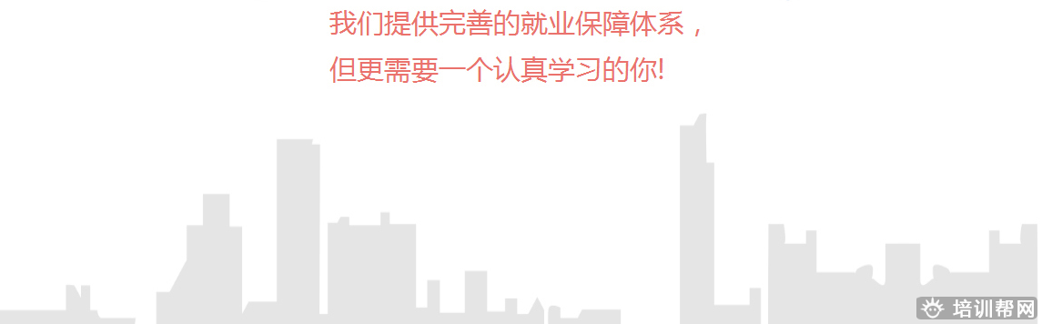 郑州北游云计算大数据培训