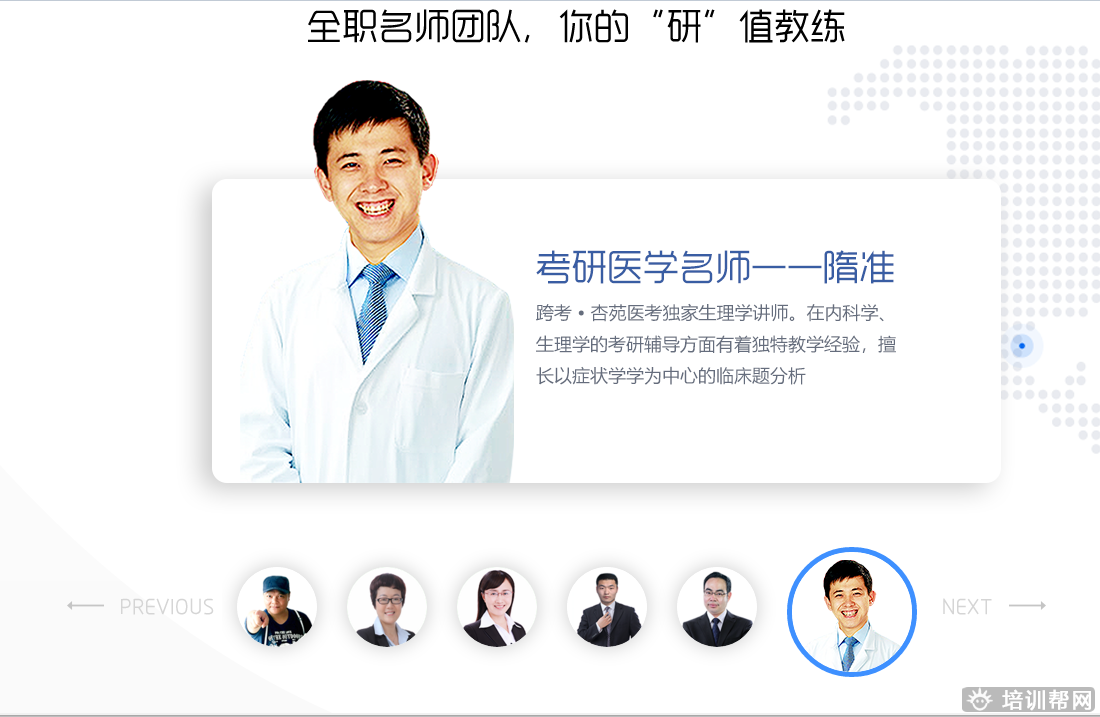 北京2019年考研全年集训培训 北京2019年考研全年集训培训