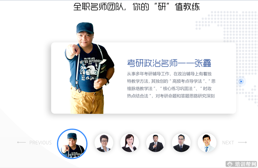 北京2019年考研全年集训培训 北京2019年考研全年集训培训