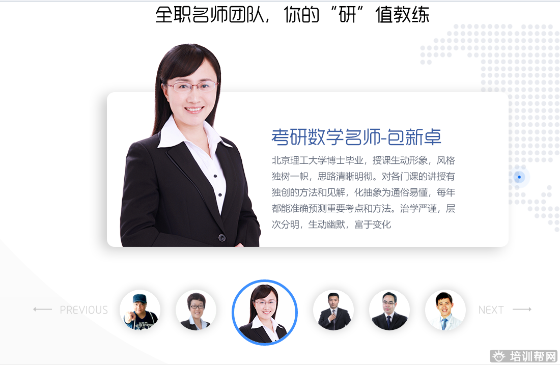 北京2019年考研全年集训培训 北京2019年考研全年集训培训
