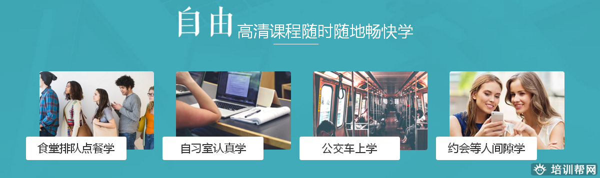 北京跨考教育2019-2020考研畅学培训 北京跨考教育2019-2020考研畅学培训