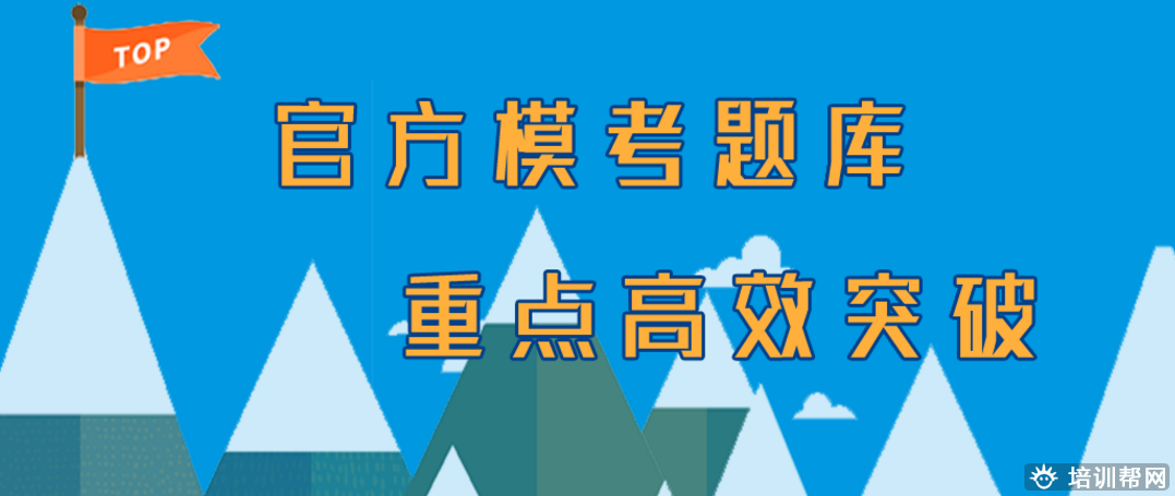 杭州众兴财中级会计师资格培训