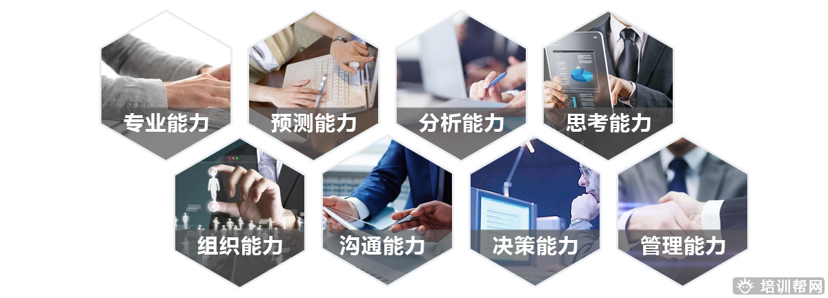 杭州众兴财财务报表分析与思路操作培训