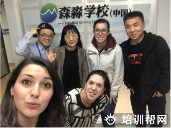 意大利语任意行课程