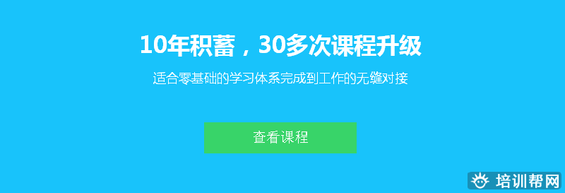 泰兴上元商务办公培训