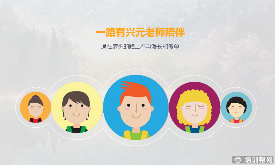 泰兴上元商务办公培训