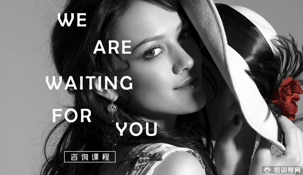 上元英语培训