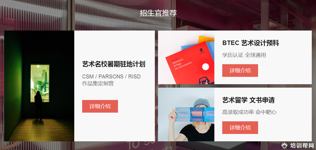 斯芬克雕塑艺术留学培训 斯芬克雕塑艺术留学培训