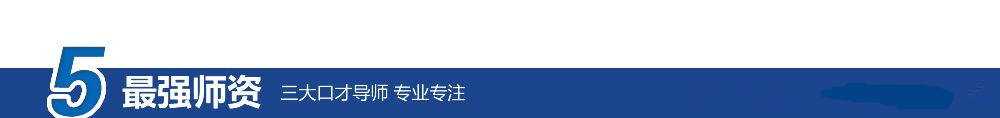 北京凯来口才
