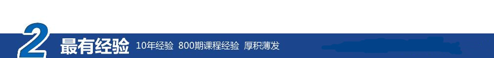 北京凯来口才