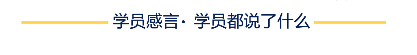 广州今英形象礼仪培训班