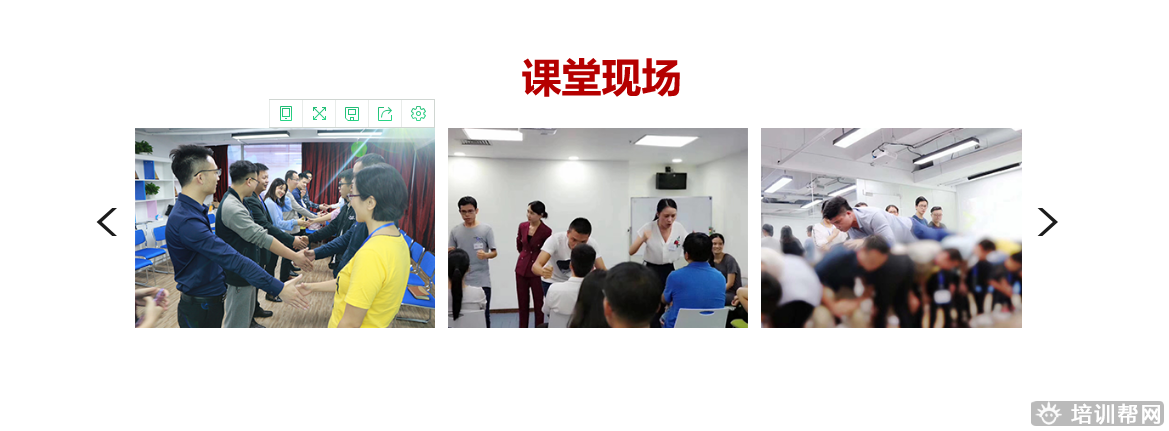 金英当众讲话培训