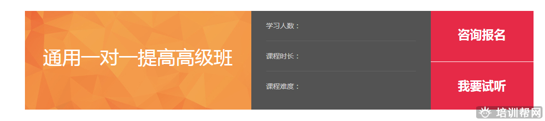 南宁环球雅思