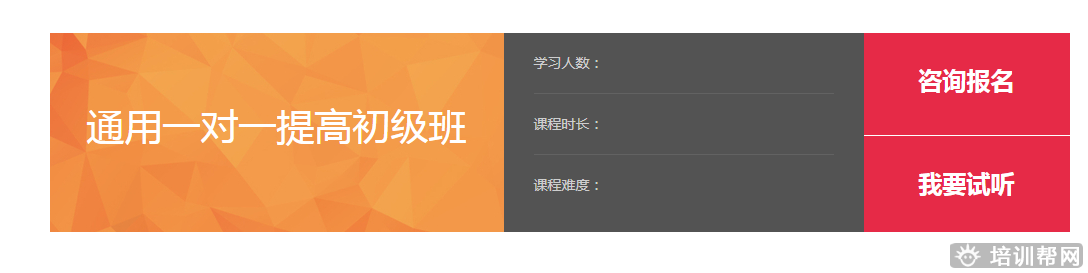 南宁环球雅思