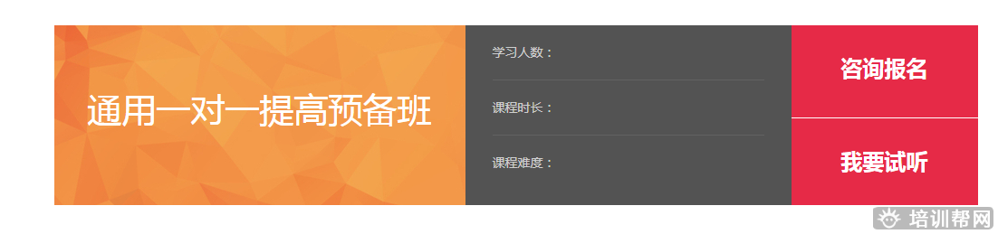 南宁环球雅思