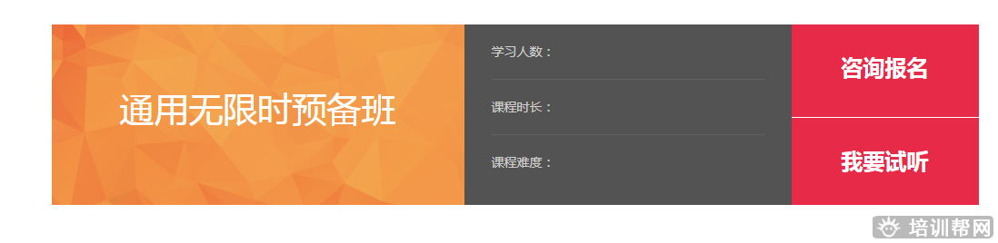 南宁环球雅思