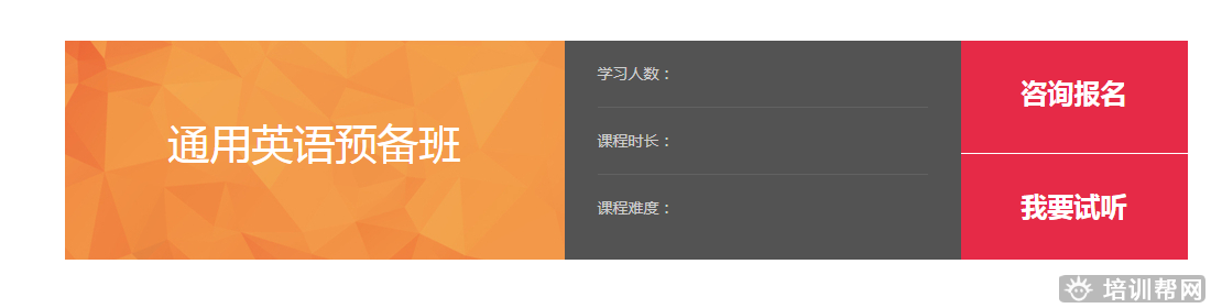 南宁环球雅思