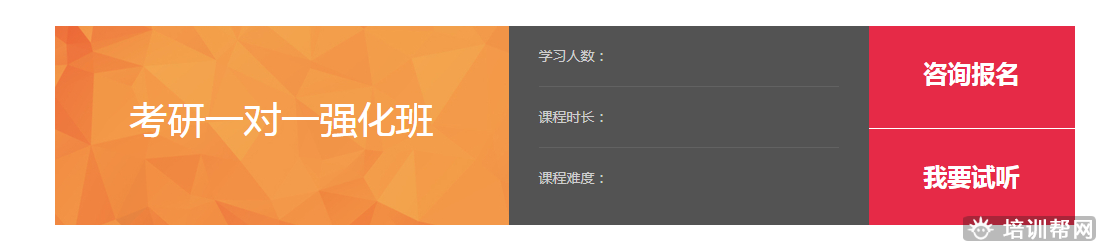 南宁环球雅思
