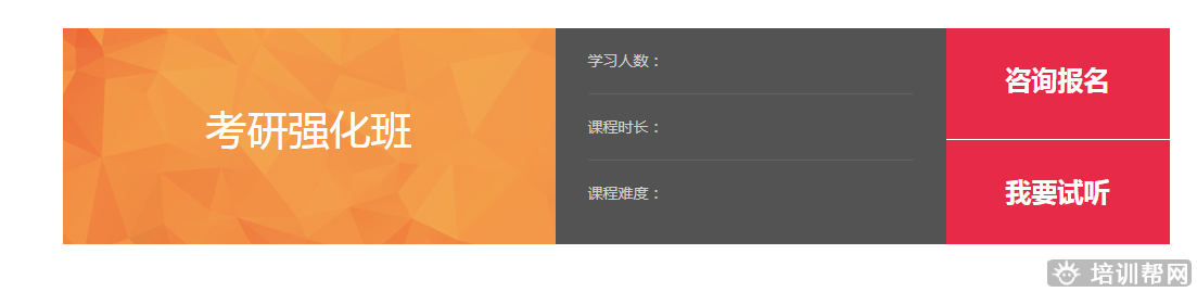 环球雅思培训 环球雅思培训