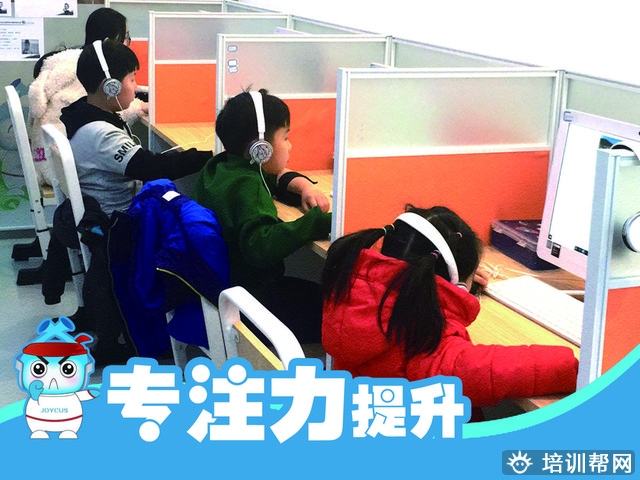 天津聚思脑电反馈专注力培训