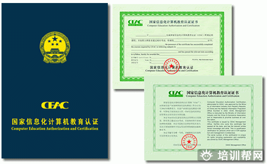 杭州OSCEAC建筑景观设计工程师培训