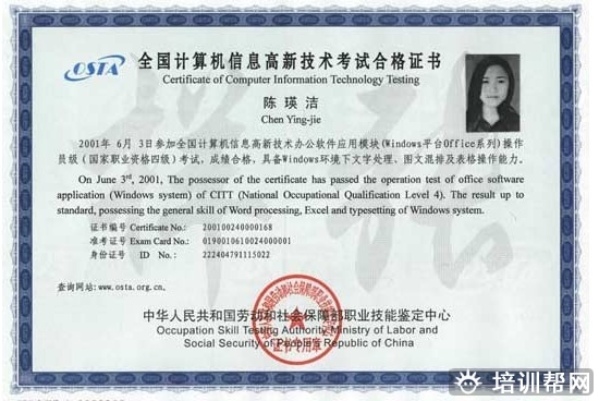 杭州里仁OSTA 职业资格 Adobe AfterEffects平台鉴定培训