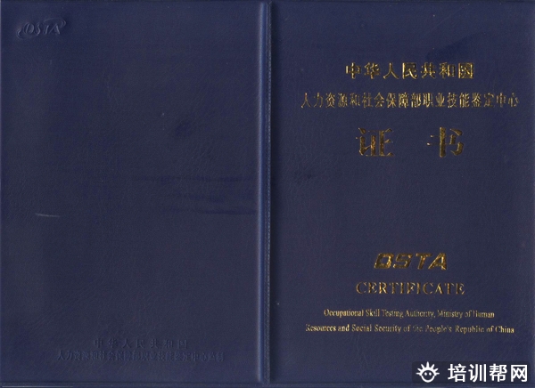 杭州OSTA 职业资格 Photoshop平台鉴定培训