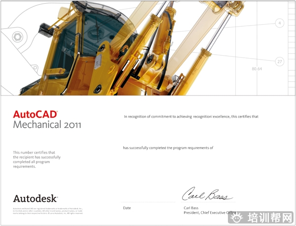 杭州里仁 AUTOCAD Mechanical 工程师培训