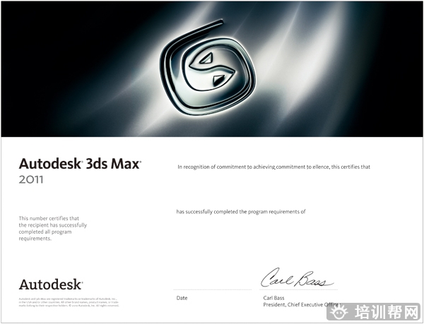 杭州里仁3ds Max 产品专家培训