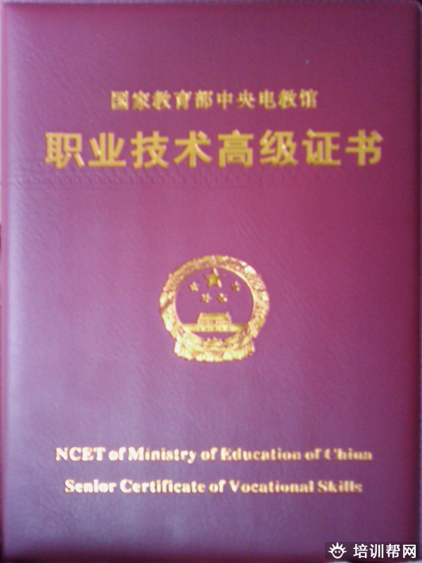 杭州里仁电子商务平面设计师培训