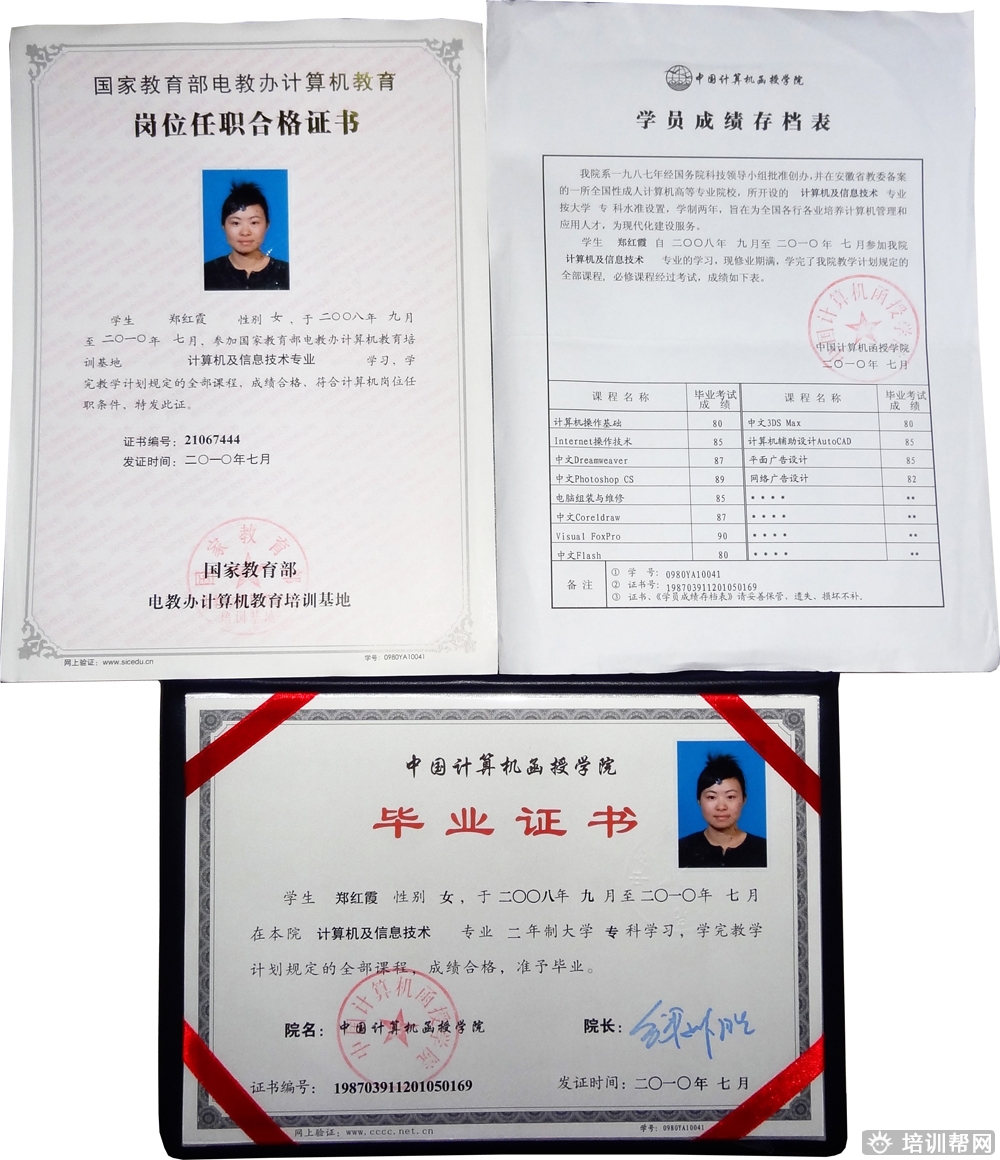 杭州里仁电子商务平面设计师培训